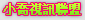 女友情慾自拍